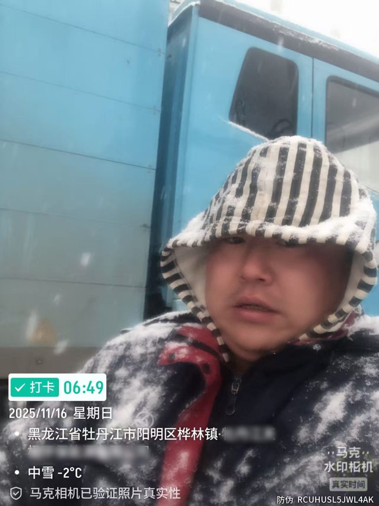 风雪为令，极速驰援！三一直服工程师破冰保运营 - 第3张