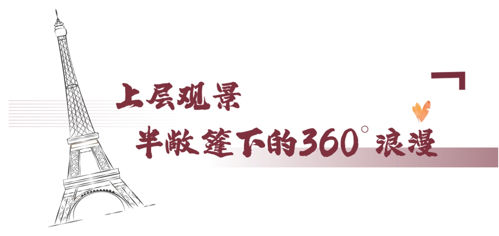 巴黎的日常，与一辆安凯客车的邂逅 - 第2张