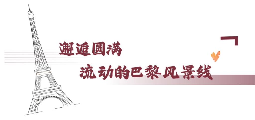 巴黎的日常，与一辆安凯客车的邂逅 - 第8张