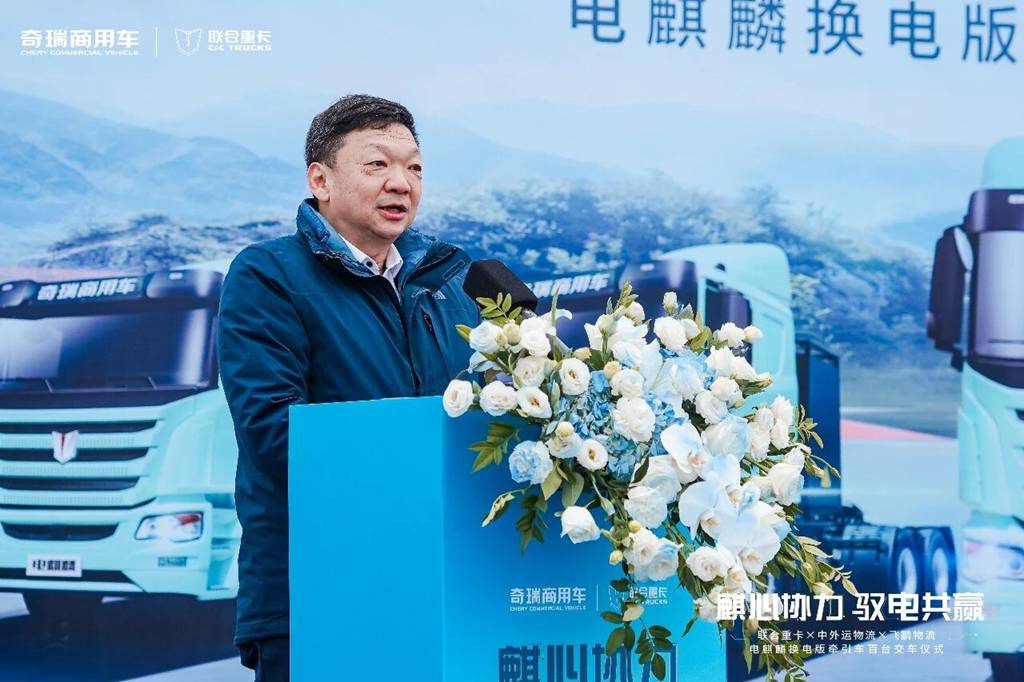 共赴国家疆煤外运新征程 百台联合重卡电麒麟胜利交付！ - 第2张