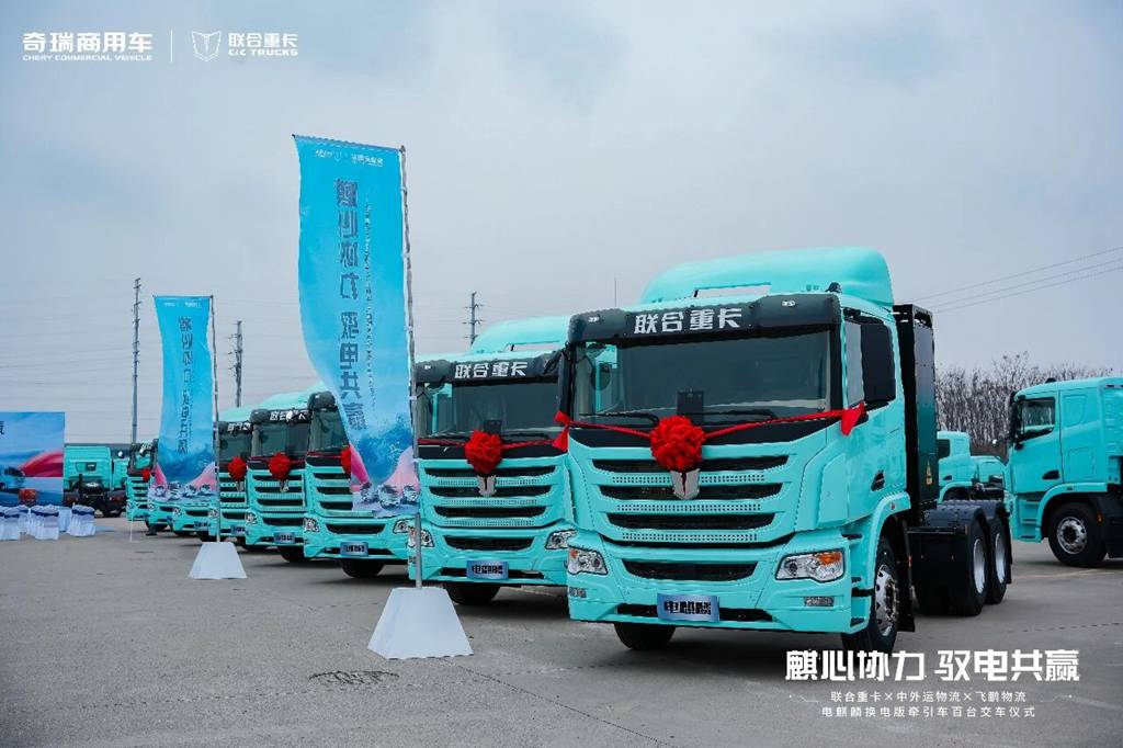 共赴国家疆煤外运新征程 百台联合重卡电麒麟胜利交付！ - 第4张