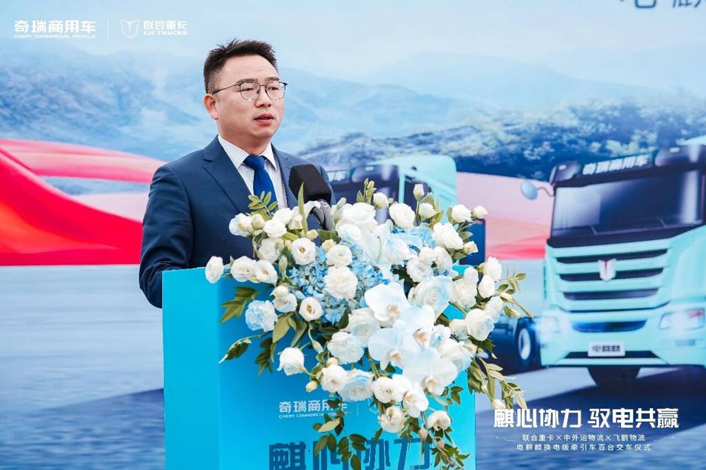 共赴国家疆煤外运新征程 百台联合重卡电麒麟胜利交付！ - 第5张