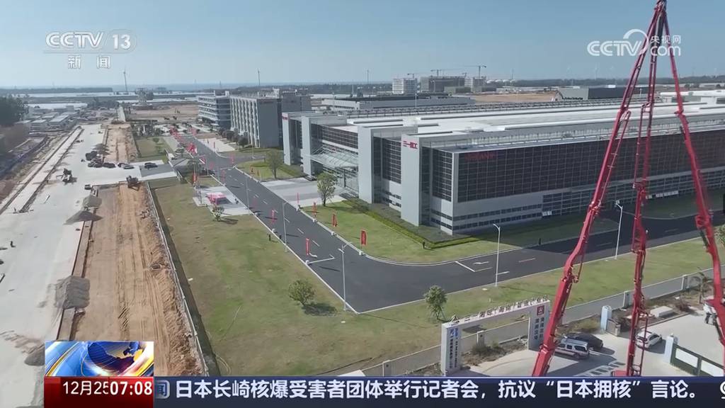 投产首日订单破亿！央视聚焦湘琼三一（海南）智造产业园 - 第2张