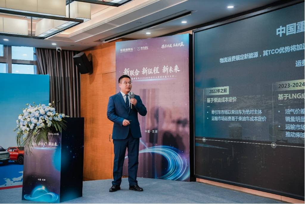坚定推进“333”战略 联合重卡剑指1.5万台 奇瑞商用车联合重卡聚力谋新 赋能共赢 - 第3张 - 提加商用车网 坚定推进“333”战略 联合重卡剑指1.5万台 奇瑞商用车联合重卡聚力谋新 赋能共赢 - 第3张