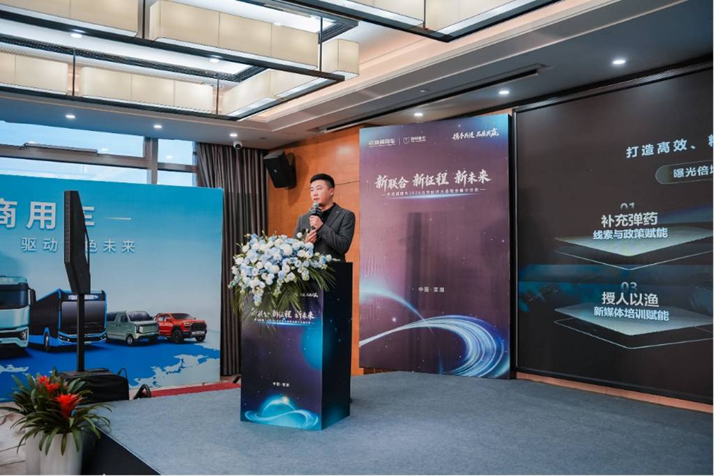 坚定推进“333”战略 联合重卡剑指1.5万台 奇瑞商用车联合重卡聚力谋新 赋能共赢 - 第5张