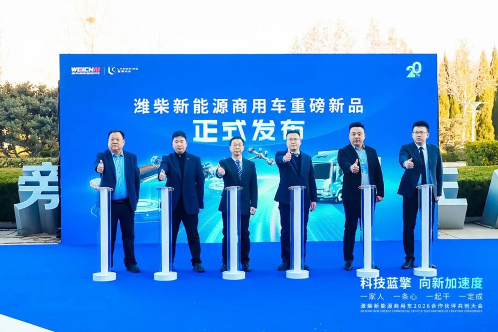 科技蓝擎,向新加速度!潍柴新能源商用车2026科技创新大会盛大启幕! - 第2张 - 提加商用车网 科技蓝擎,向新加速度!潍柴新能源商用车2026科技创新大会盛大启幕! - 第2张