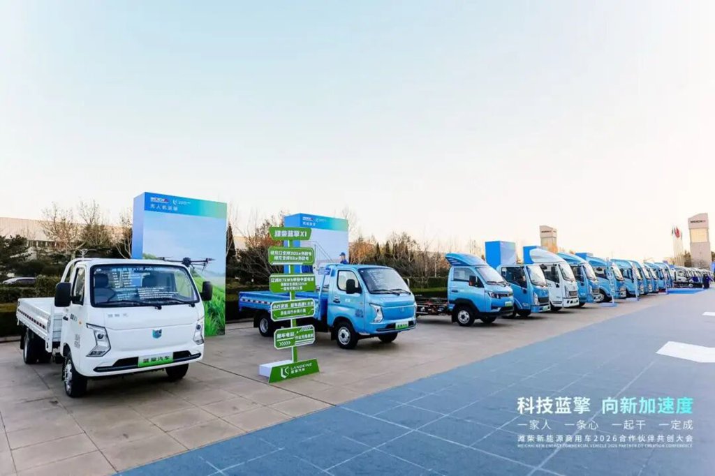 科技蓝擎,向新加速度!潍柴新能源商用车2026科技创新大会盛大启幕! - 第4张 - 提加商用车网 科技蓝擎,向新加速度!潍柴新能源商用车2026科技创新大会盛大启幕! - 第4张