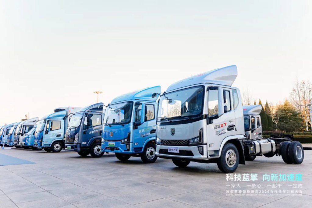 科技蓝擎,向新加速度!潍柴新能源商用车2026科技创新大会盛大启幕! - 第5张 - 提加商用车网 科技蓝擎,向新加速度!潍柴新能源商用车2026科技创新大会盛大启幕! - 第5张