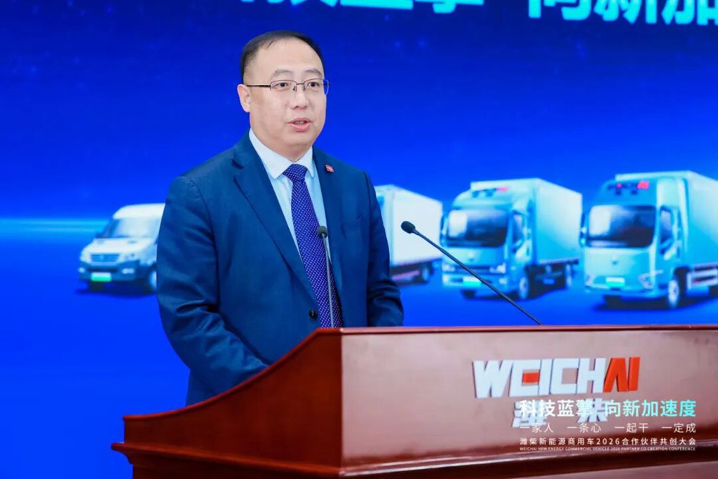 科技蓝擎,向新加速度!潍柴新能源商用车2026科技创新大会盛大启幕! - 第8张 - 提加商用车网 科技蓝擎,向新加速度!潍柴新能源商用车2026科技创新大会盛大启幕! - 第8张