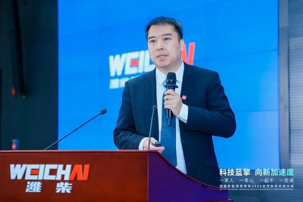 科技蓝擎,向新加速度!潍柴新能源商用车2026科技创新大会盛大启幕! - 第10张 - 提加商用车网 科技蓝擎,向新加速度!潍柴新能源商用车2026科技创新大会盛大启幕! - 第10张