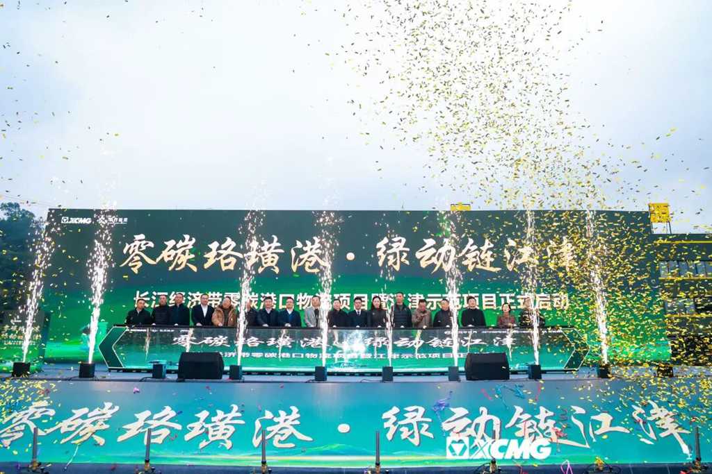 四次下单、百台交付!徐工新能源打造从“设备”到“生态链”新范式 - 第1张 - 提加商用车网 四次下单、百台交付!徐工新能源打造从“设备”到“生态链”新范式 - 第1张
