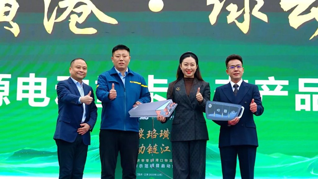 四次下单、百台交付!徐工新能源打造从“设备”到“生态链”新范式 - 第5张 - 提加商用车网 四次下单、百台交付!徐工新能源打造从“设备”到“生态链”新范式 - 第5张