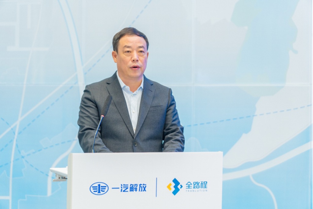 一汽解放与全路程换电轻卡新品发布暨经开区战略合作协议签订仪式圆满举行 - 第3张