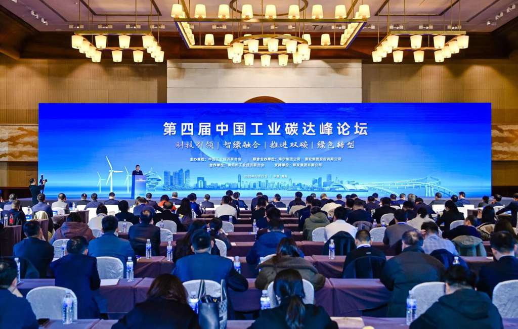 玉柴荣获2025中国工业碳达峰“领跑者”企业 - 第1张