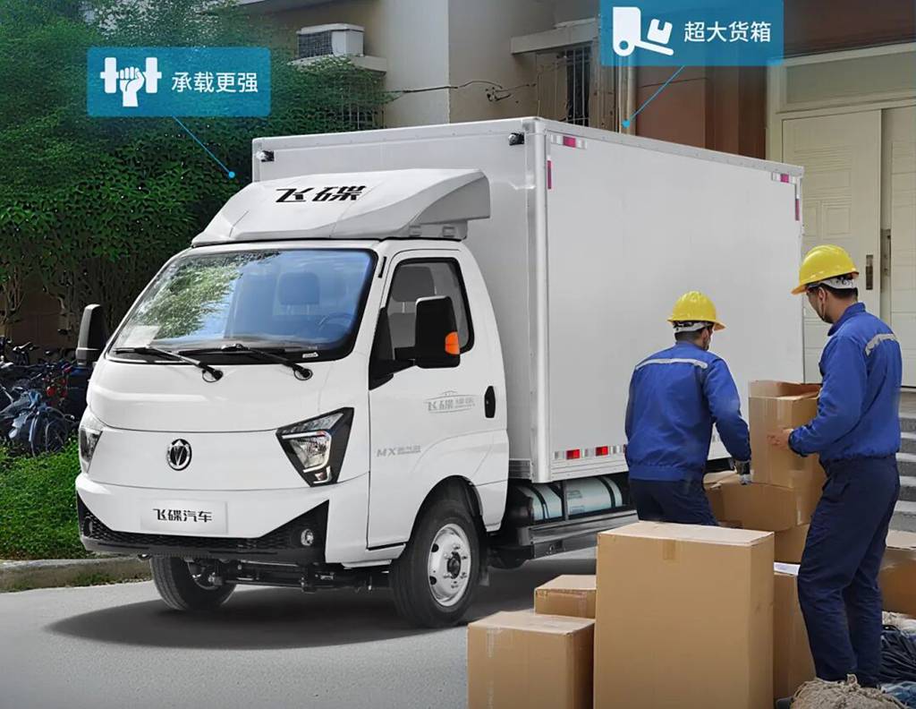 飞碟缔途MX（断气刹版）全能小轻卡在陕西延安实力上市！ - 第2张