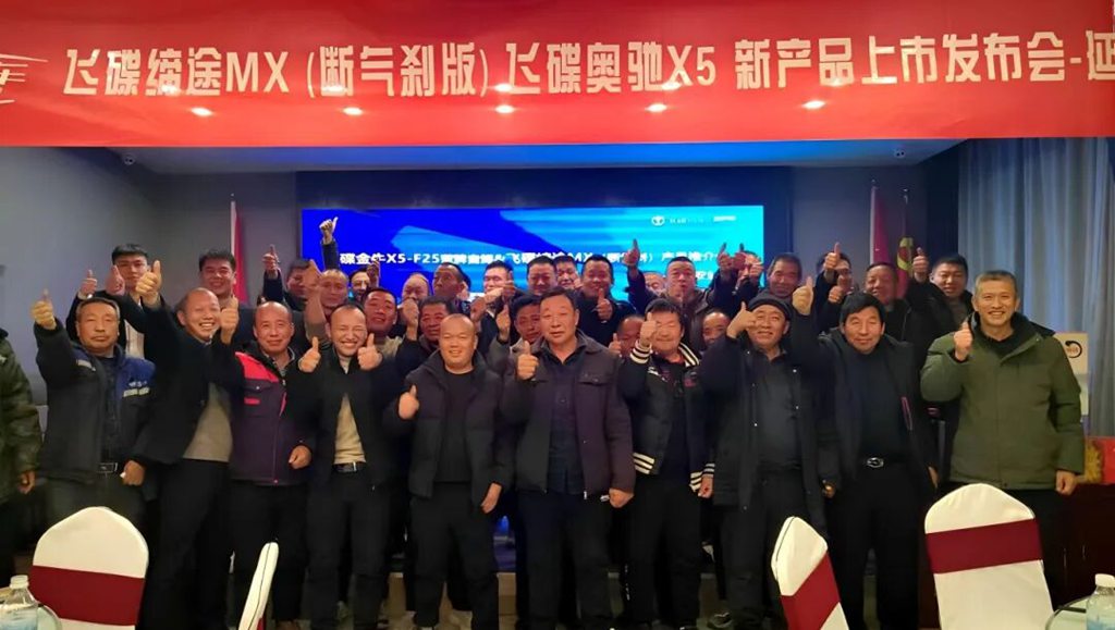 飞碟缔途MX（断气刹版）全能小轻卡在陕西延安实力上市！ - 第5张