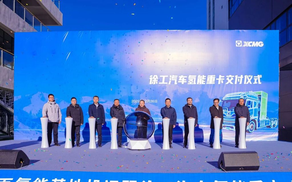 启新程！200台徐工氢能重卡交付西北大客户 - 第2张