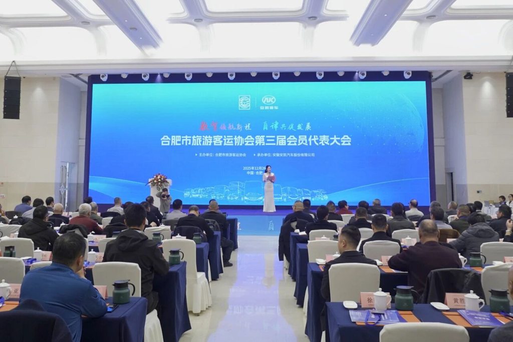 安凯N系旗舰集结亮相，领跑旅游客运新赛道 - 第1张