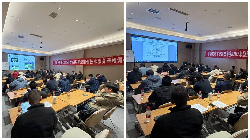 圆满落幕|2025 速豹汽车授权签约服务站维修工程师特训营赋能收官 - 第1张 - 提加商用车网 圆满落幕|2025 速豹汽车授权签约服务站维修工程师特训营赋能收官 - 第1张