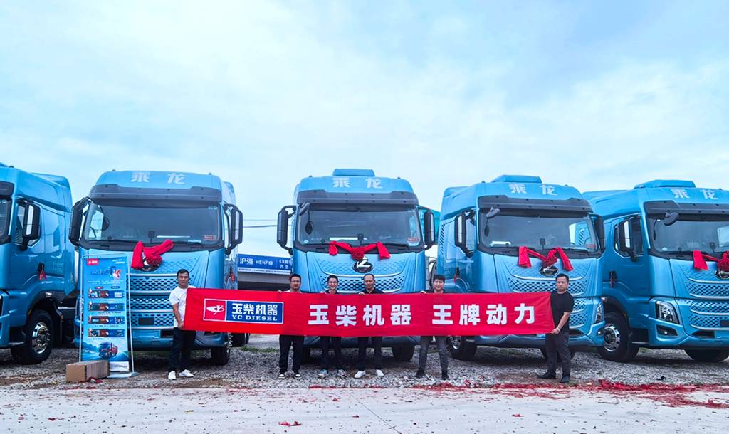 玉柴荣获东风柳汽2025年度“优秀供应商”与“卓越质量奖” - 第2张 - 提加商用车网 玉柴荣获东风柳汽2025年度“优秀供应商”与“卓越质量奖” - 第2张