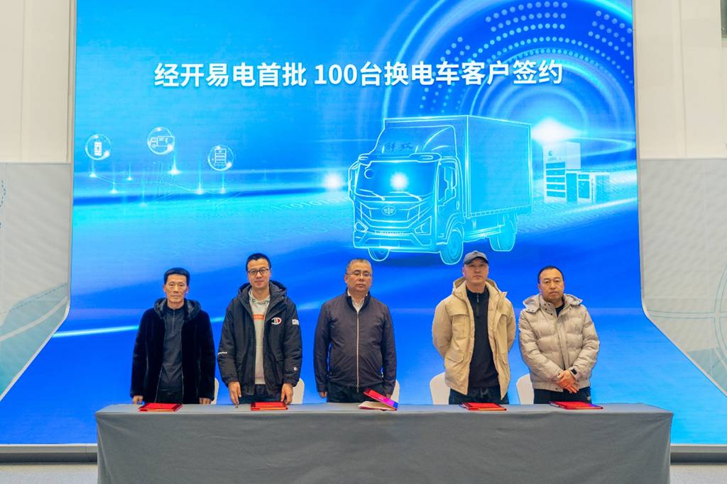 首批100台换电轻卡成功签约!一汽解放携手全路程联合发布全新产品! - 第7张 - 提加商用车网 首批100台换电轻卡成功签约!一汽解放携手全路程联合发布全新产品! - 第7张