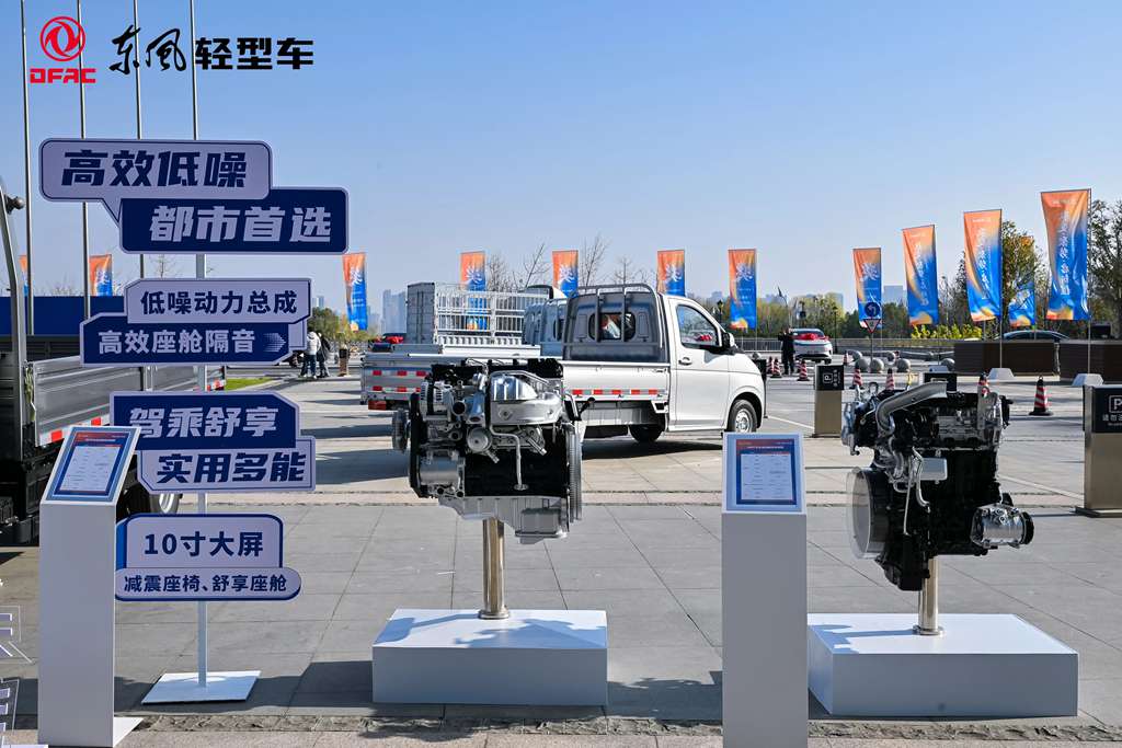双星闪耀，动力领航！东风轻发ZD25/M9T亮相2026年度合作伙伴大会 - 第1张