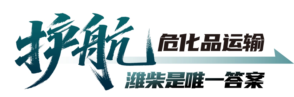 二十余年风雨货运路,一位实干家与一个实干品牌的相互成就! - 第1张 - 提加商用车网 二十余年风雨货运路,一位实干家与一个实干品牌的相互成就! - 第1张