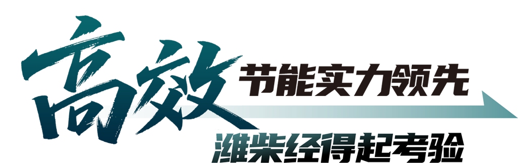 二十余年风雨货运路，一位实干家与一个实干品牌的相互成就！ - 第3张
