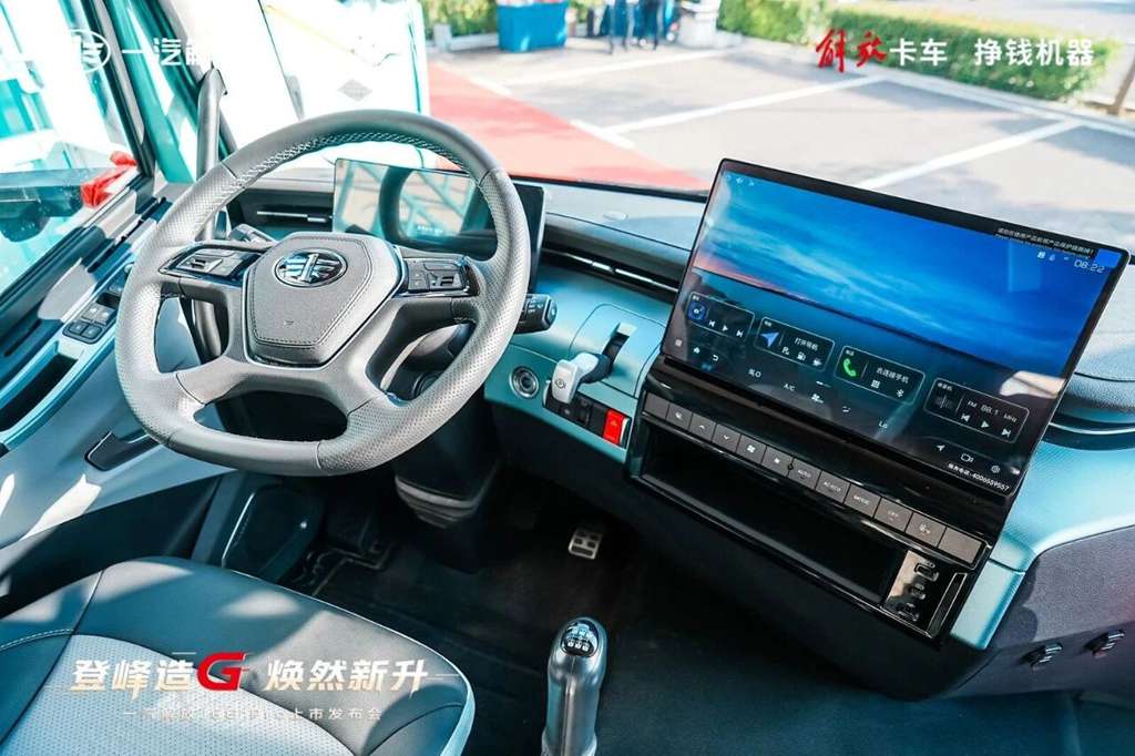 解放J6G Pro载货车，以超凡性能应对高效挑战！ - 第3张