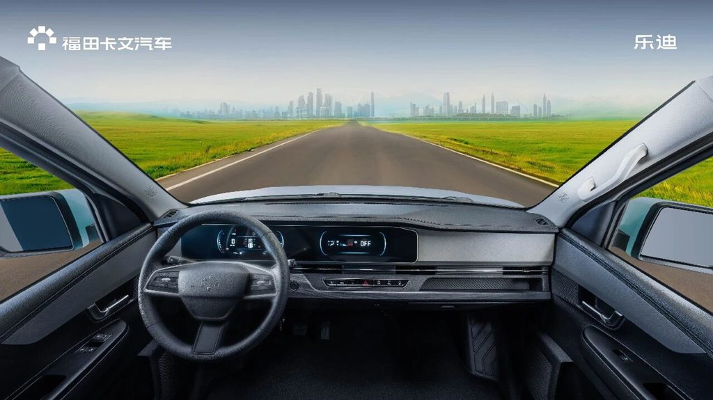 荣耀加冕 | 福田卡文乐迪斩获第五届金蜂盛典大奖 - 第4张