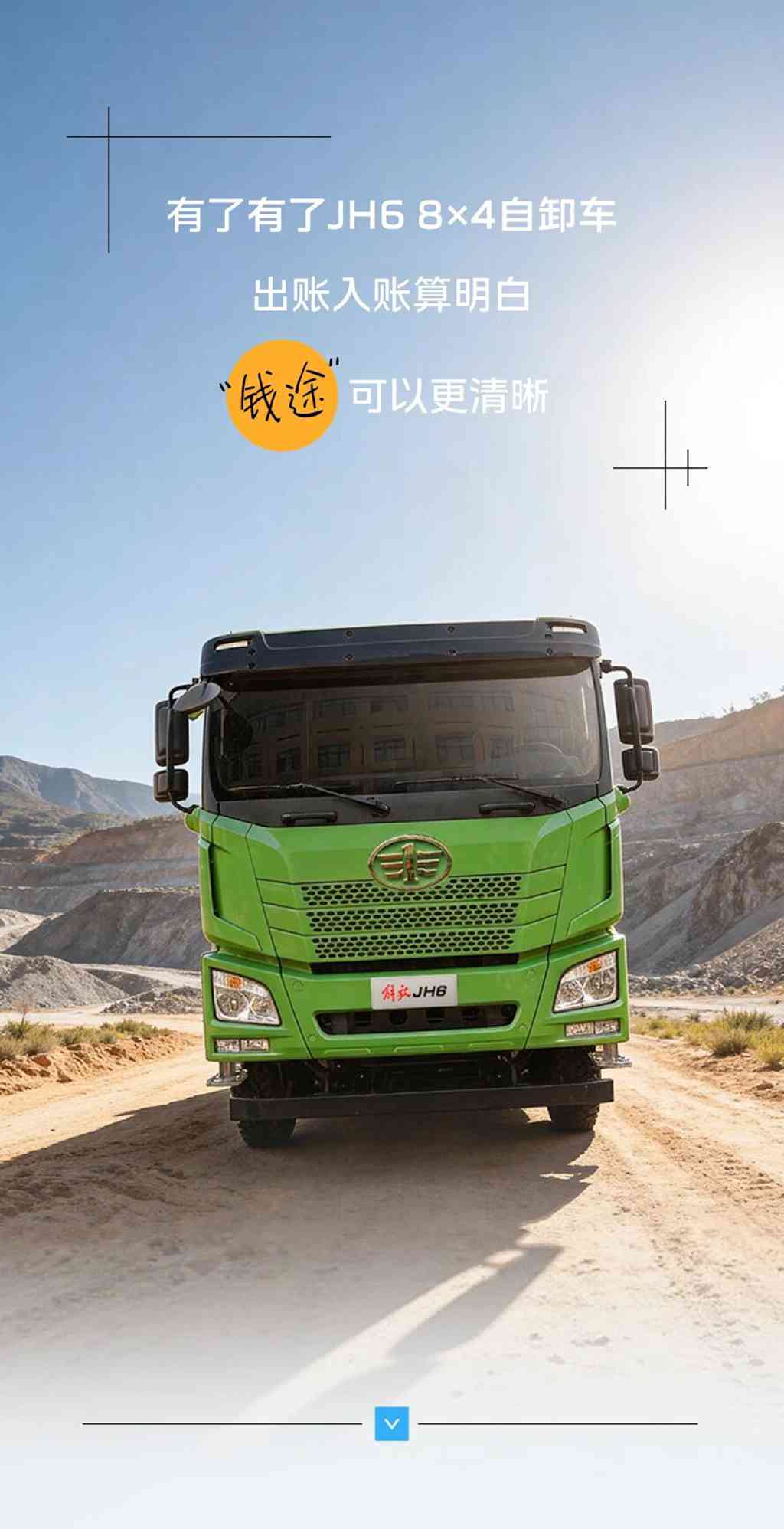 “钱途”问题，TA有发言权 - 第1张