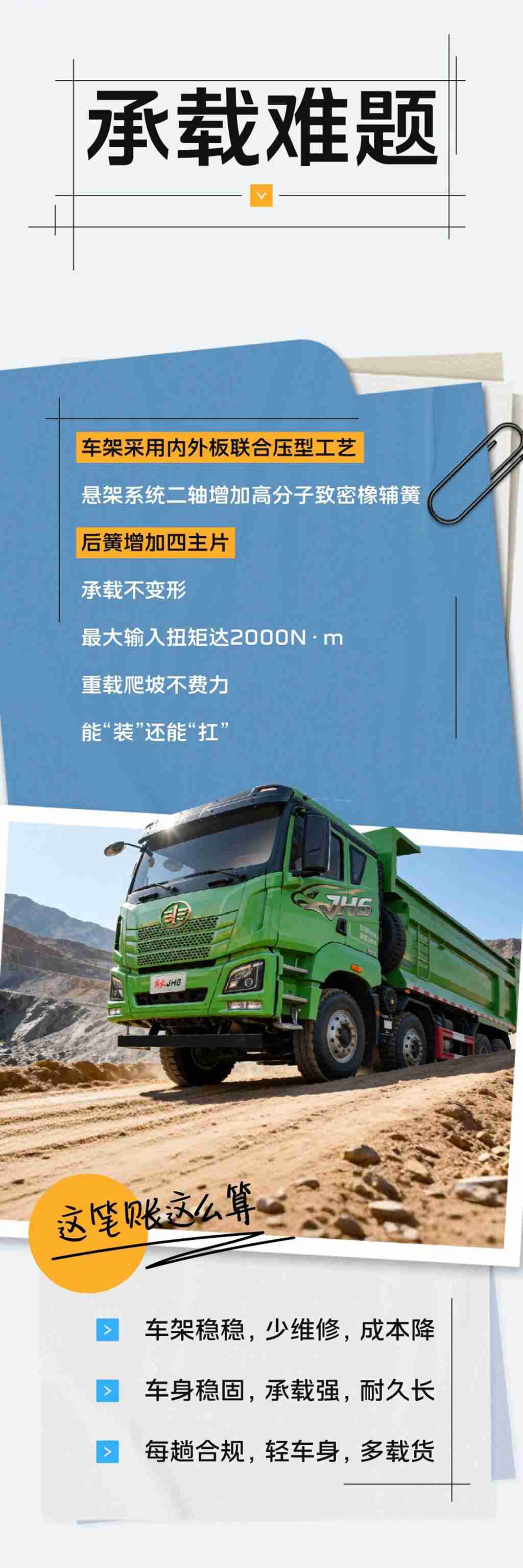 “钱途”问题，TA有发言权 - 第2张