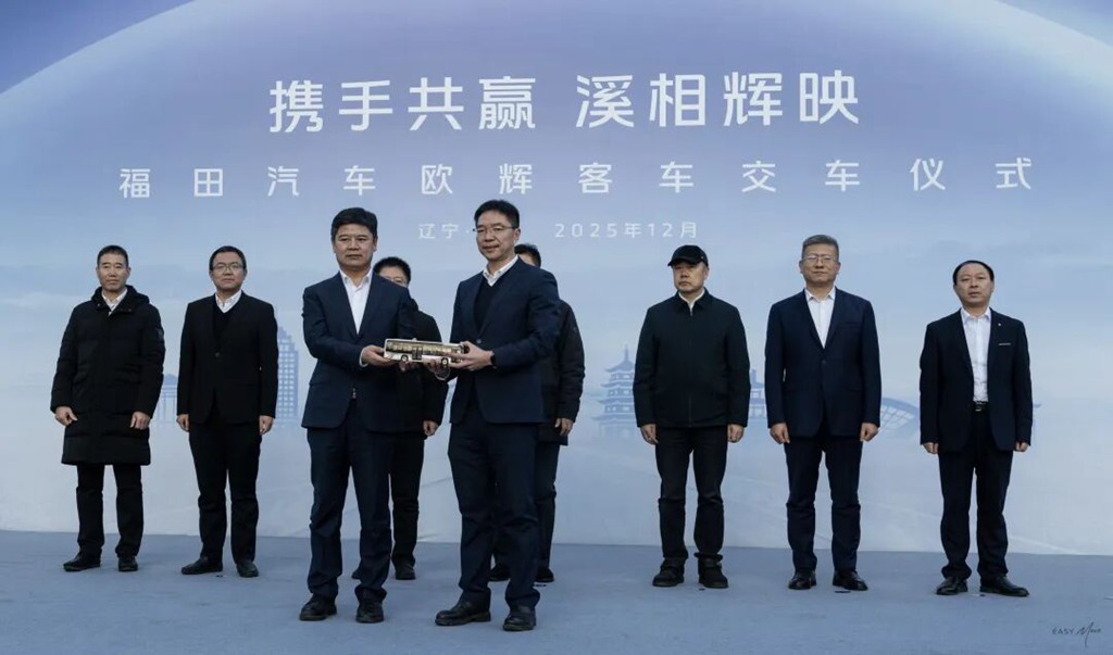 携手共赢 溪相辉映丨福田欧辉纯电城市客车批量交付本溪客运集团 - 第5张