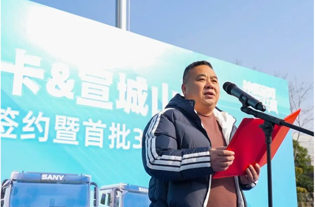 首次考察签百台!三一重卡与宣城山岭运输共启绿色物流新征程 - 第5张 - 提加商用车网 首次考察签百台!三一重卡与宣城山岭运输共启绿色物流新征程 - 第5张