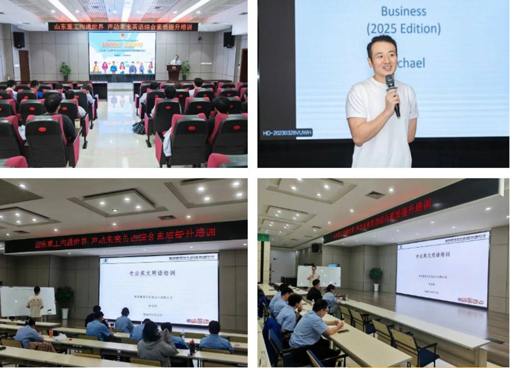 【青春汉德】公司两名青年荣获山东重工首届国际语言锦标赛英语三等奖与优秀奖 - 第2张 - 提加商用车网 【青春汉德】公司两名青年荣获山东重工首届国际语言锦标赛英语三等奖与优秀奖 - 第2张
