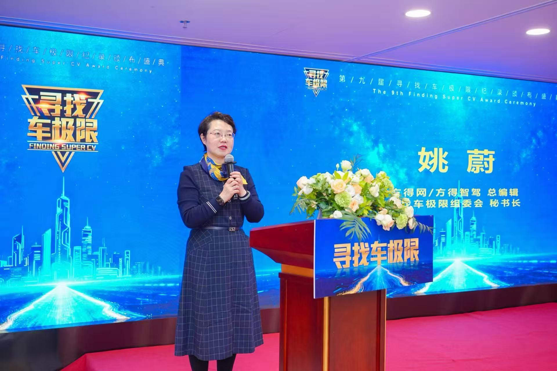 新能源纪录超半 2025年商用车极限纪录公布! - 第2张 - 提加商用车网 新能源纪录超半 2025年商用车极限纪录公布! - 第2张