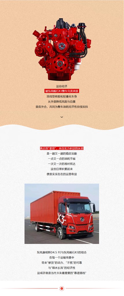 动力、可靠、省油怎么选？这次，我全都要。 - 第3张