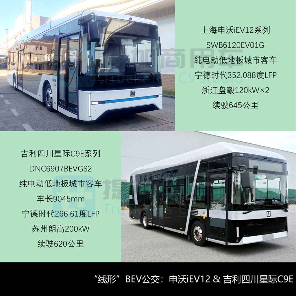 比亚迪“零后悬”B9来袭，中通仿考中巴再升级，工信部第403批M类客车新品公示详析 - 第4张