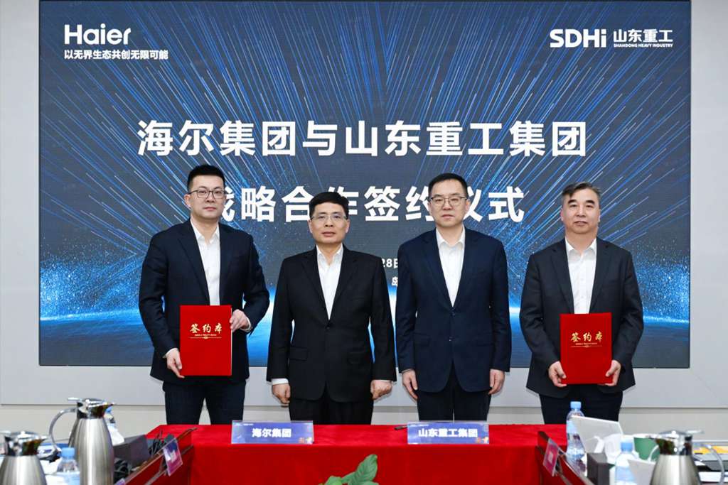 山东重工集团与海尔集团签署战略合作协议 共筑绿色数智产业新生态 - 第1张