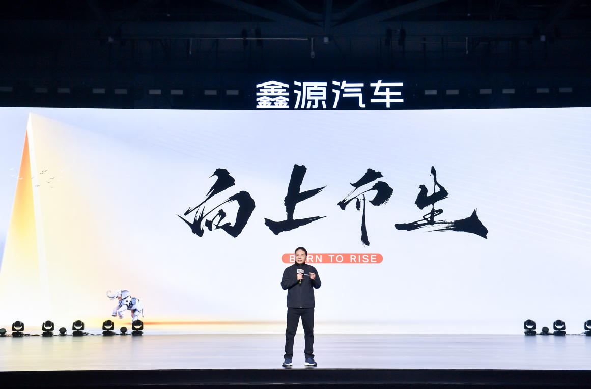 坚守品质，不做“快销品”，鑫源汽车要为新生代造好车 - 第1张