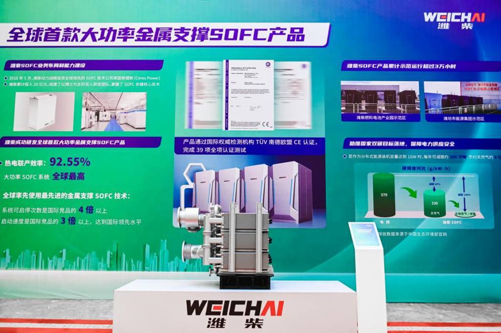 与国际一流品牌掰手腕，潍柴如何打破高端用电场景市场壁垒？ - 第3张