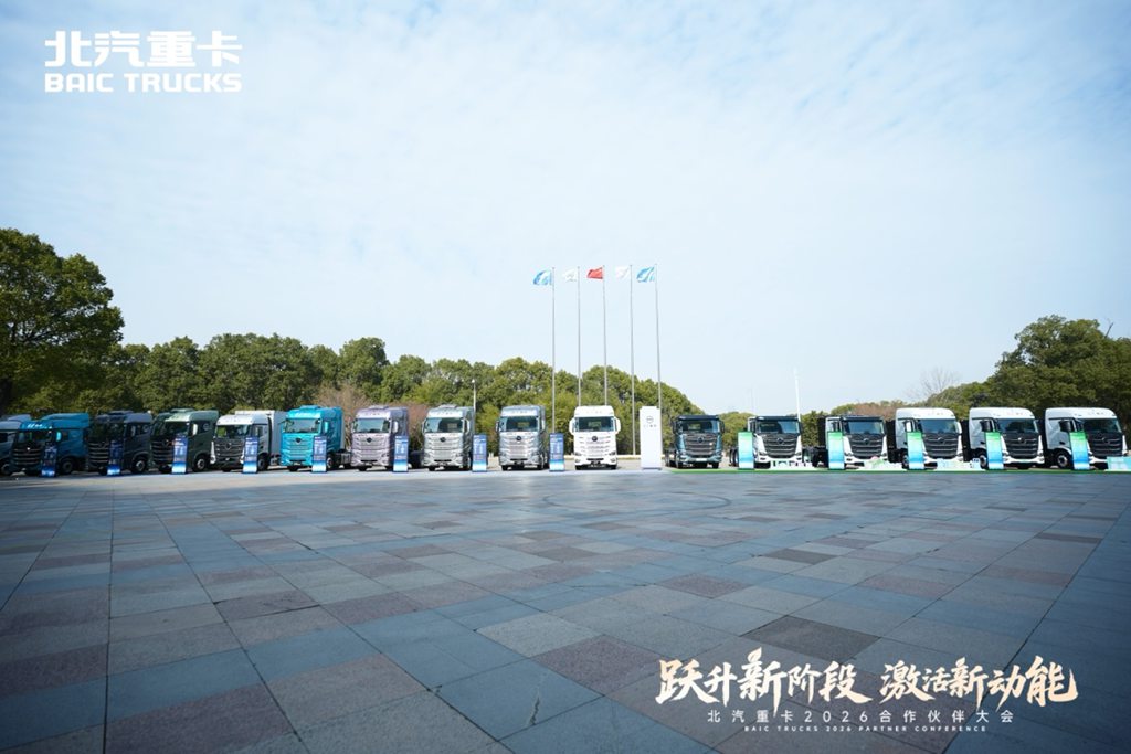 油电双驱!北京重卡多款全新产品亮相2026合作伙伴大会 - 第1张 - 提加商用车网 油电双驱!北京重卡多款全新产品亮相2026合作伙伴大会 - 第1张