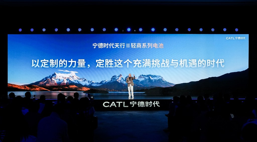 宁德时代发布天行 II 轻商系列解决方案,轻型商用车行业迈入定制化精细运营新阶段 - 第1张 - 提加商用车网 宁德时代发布天行 II 轻商系列解决方案,轻型商用车行业迈入定制化精细运营新阶段 - 第1张