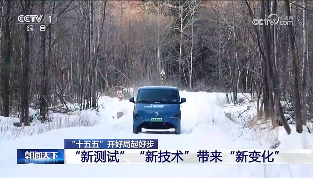 东风股份:转型变革,开启2026全新发展格局 - 第1张 - 提加商用车网 东风股份:转型变革,开启2026全新发展格局 - 第1张