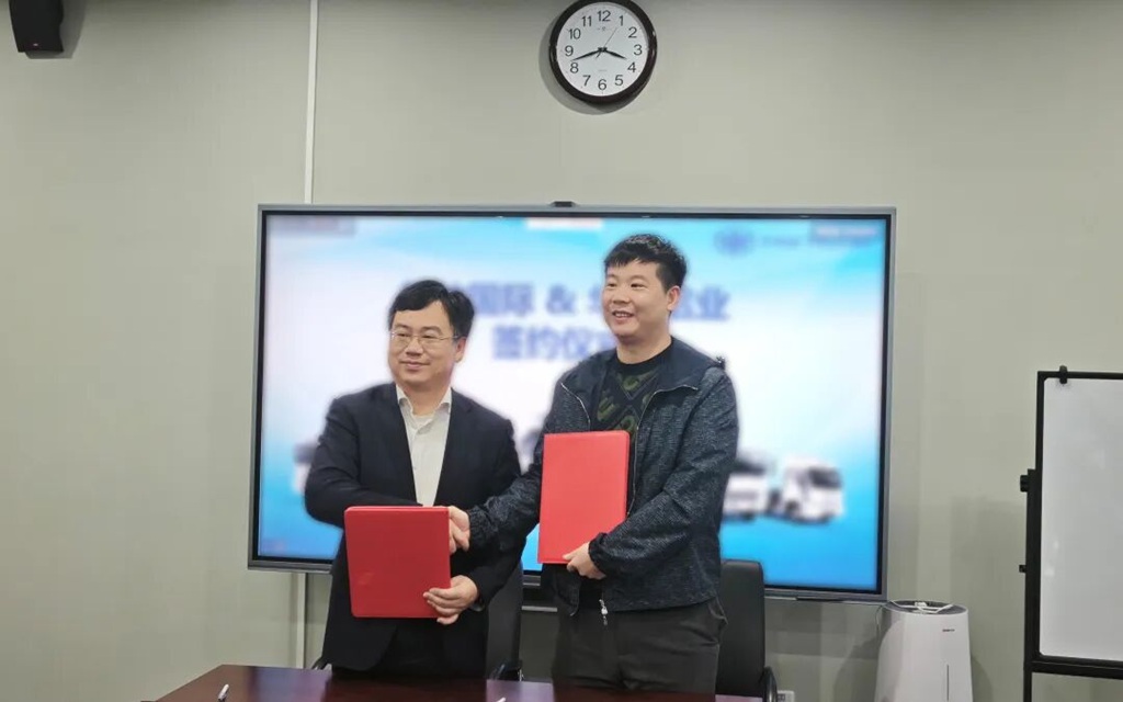 签约！一汽解放再获海外千辆大单 - 第1张