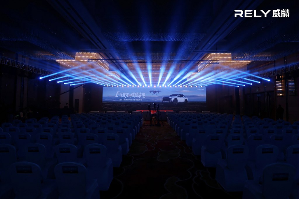 开启电动皮卡元年 奇瑞威麟R08 EV正式上市 - 第1张