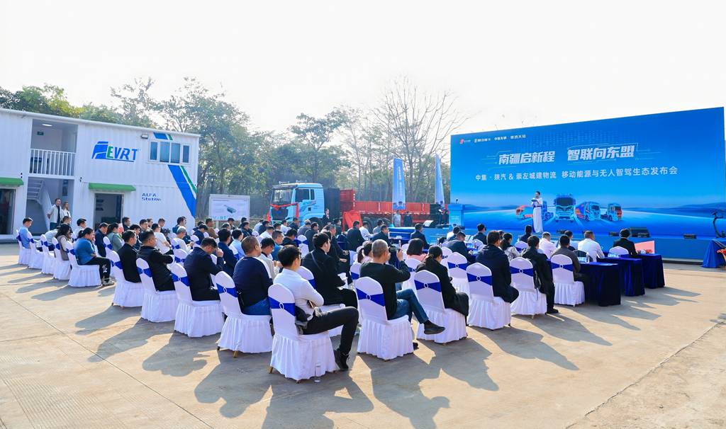 中集车辆全球首家EV-RT体验中心盛大开业 助力崇左智能物流高质量发展 - 第1张 - 提加商用车网 中集车辆全球首家EV-RT体验中心盛大开业 助力崇左智能物流高质量发展 - 第1张