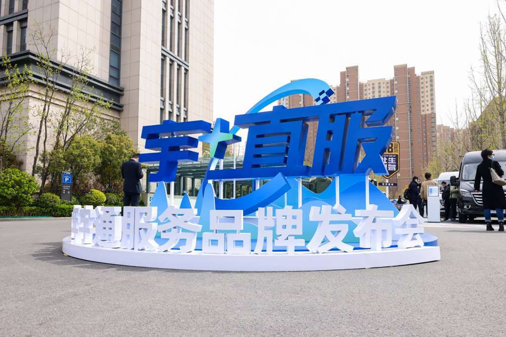 由产品到解决方案,从宇通制造业服务化转型透视商用车“十四五” - 第1张 - 提加商用车网 由产品到解决方案,从宇通制造业服务化转型透视商用车“十四五” - 第1张