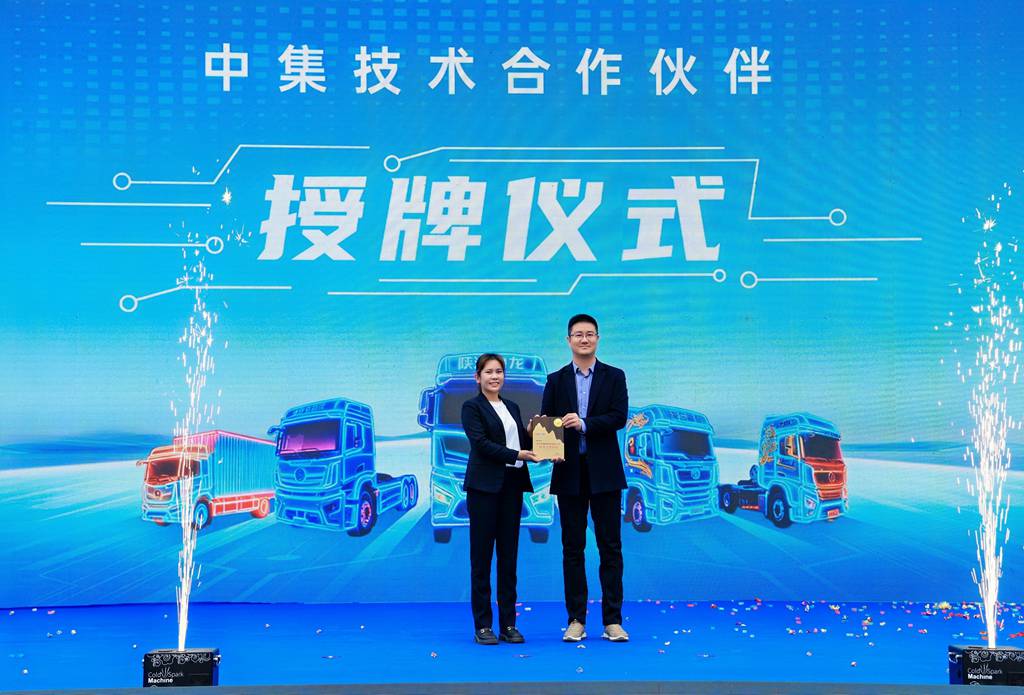 中集车辆全球首家EV-RT体验中心盛大开业 助力崇左智能物流高质量发展 - 第10张 - 提加商用车网 中集车辆全球首家EV-RT体验中心盛大开业 助力崇左智能物流高质量发展 - 第10张