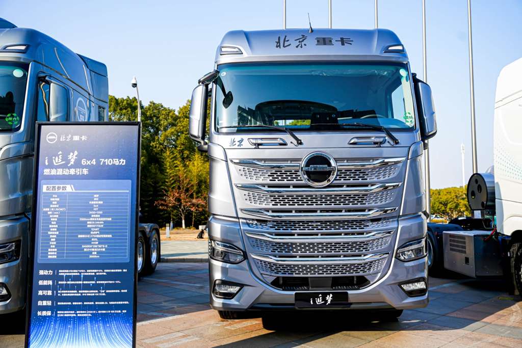 让油车新生!北京重卡i追梦创新登场 - 第10张 - 提加商用车网 让油车新生!北京重卡i追梦创新登场 - 第10张